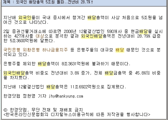 SaveImg0[20070404145928].jpg